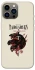Чехол на Apple iPhone 12 Pro Max (6.7") House of the Dragon ver.4 фото 1 из 1