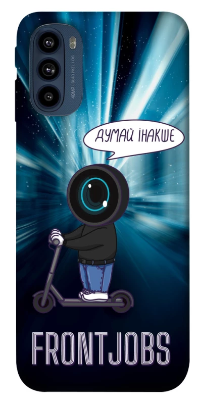 Чохол на Motorola Moto G41 Frontjobs фото 1 з 1