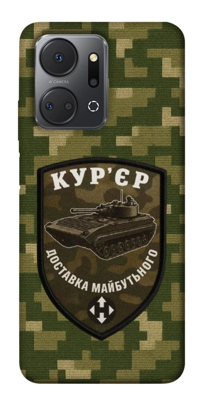 Чехол на Huawei Honor X7a Курьер фото 1 из 1