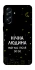 Чехол на Samsung Galaxy A57 5G Нічна людина фото 1 из 1
