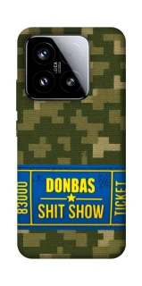 Чохол на Xiaomi 15 Donbas ticket фото 1 з 1
