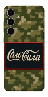 Чехол на Samsung Galaxy S25+ Сало Сила фото 1 из 1