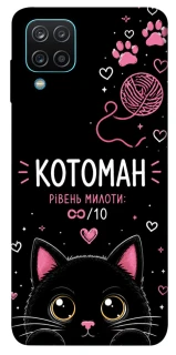 Чохол на Samsung Galaxy M12 Котоман фото 1 з 1