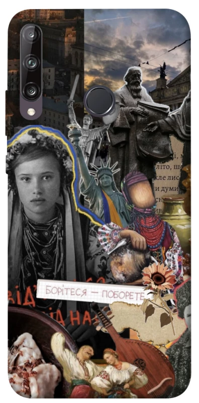 Чохол на Huawei P40 Lite E Ukraine style ver.6 фото 1 з 1