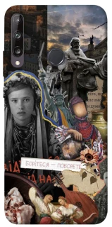 Чохол на Huawei P40 Lite E Ukraine style ver.6 фото 1 з 1