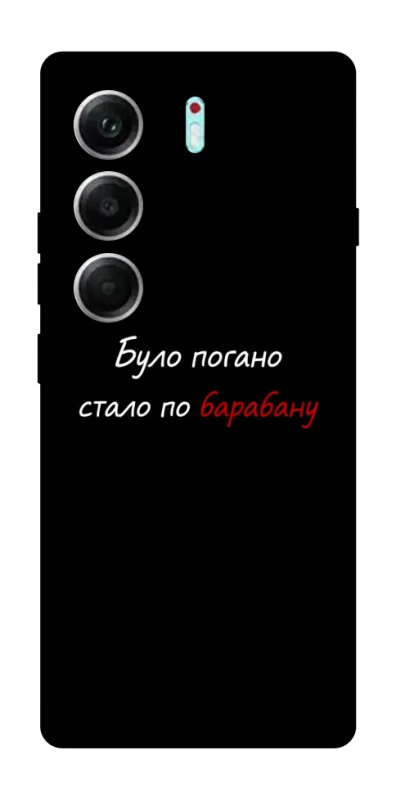 Чохол на Tecno Camon 40 Pro 5G По барабану фото 1 з 1