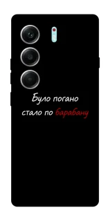 Чохол на Tecno Camon 40 Pro По барабану фото 1 з 1