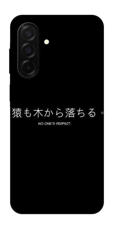 Чохол на Samsung Galaxy A26 5G Japanese Perfect фото 1 з 1