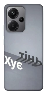 Чохол на Xiaomi Redmi Note 13 Pro+ Тінь фото 1 з 1