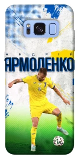 Чехол на Samsung G950 Galaxy S8 Ярмоленко №7 фото 1 из 1