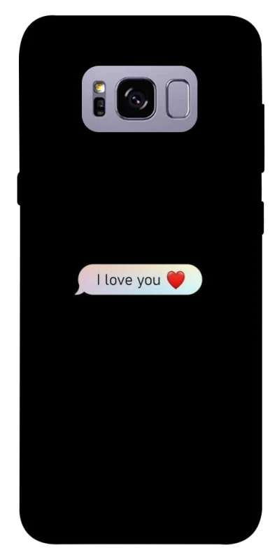 Чехол на Samsung G955 Galaxy S8 Plus Love aesthetic ver.10 фото 1 из 1