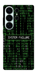 Чохол на Samsung Galaxy S26 Ultra Matrix system failure фото 1 з 1