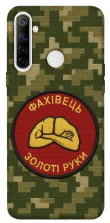 Чохол на Realme 6i Фахівець фото 1 з 1