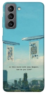 Чехол на Samsung Galaxy S21 FE Alice in Borderland ver.2 фото 1 из 1