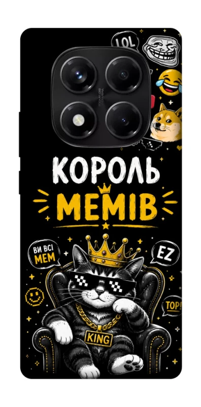 Чохол на Xiaomi Redmi Note 14 Pro 5G Король мемів фото 1 з 1