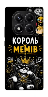 Чехол на Xiaomi Redmi Note 14 Pro 5G Король мемів фото 1 из 1