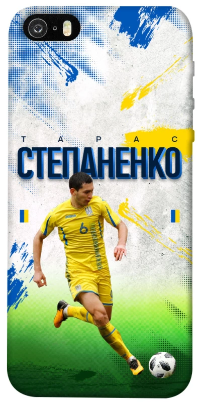 Чехол на Apple iPhone 5/5S/SE Степаненко №6 фото 1 из 1