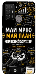 Чехол на ZTE Blade A52 Май План фото 1 из 1