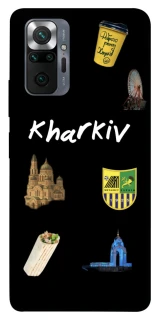Чехол на Xiaomi Redmi Note 10 Pro Kharkiv фото 1 из 1