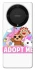 Чохол на Huawei Magic5 Lite Adopt Me Pets Logo фото 1 з 1