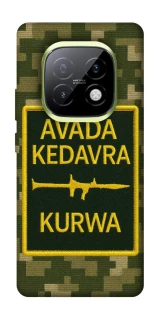 Чохол на Realme Narzo 70 Turbo Avada Kedavra фото 1 з 1