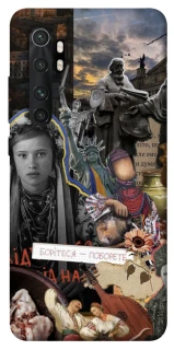 Чохол на Xiaomi Mi Note 10 Lite Ukraine style ver.6 фото 1 з 1