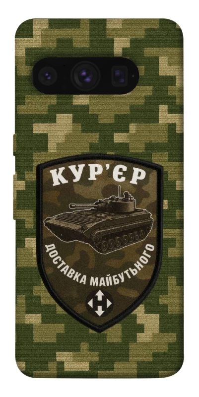 Чехол на Google Pixel 8 Pro Курьер фото 1 из 1