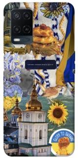 Чохол на Oppo A54 4G Ukraine style ver.5 фото 1 з 1