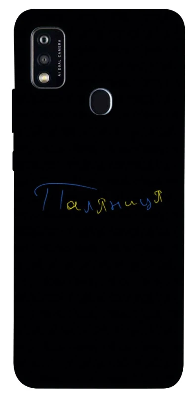 Чохол на ZTE Blade A51 Паляниця UA фото 1 з 1