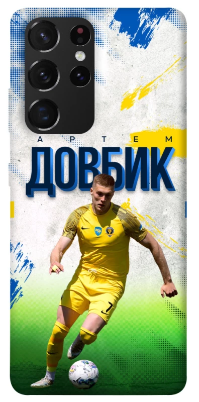 Чехол на Samsung Galaxy S21 Ultra Довбик №11 фото 1 из 1