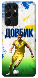 Чехол на Samsung Galaxy S21 Ultra Довбик №11 фото 1 из 1