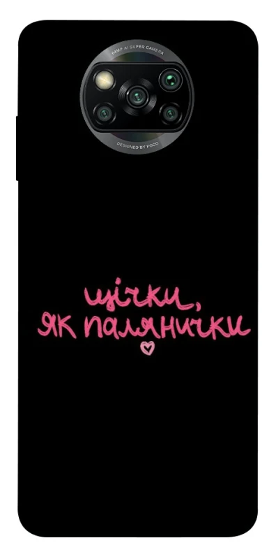 Чохол на Xiaomi Poco X3 NFC / Poco X3 Pro Щічки, як палянички фото 1 з 1