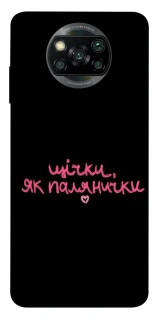 Чохол на Xiaomi Poco X3 NFC / Poco X3 Pro Щічки, як палянички фото 1 з 1