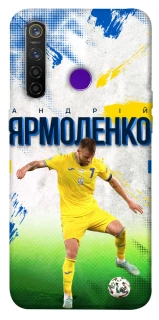 Чехол на Realme 5 Pro Ярмоленко №7 фото 1 из 1