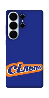 Чехол на Samsung Galaxy S26 Pro Сильпо фото 1 из 1