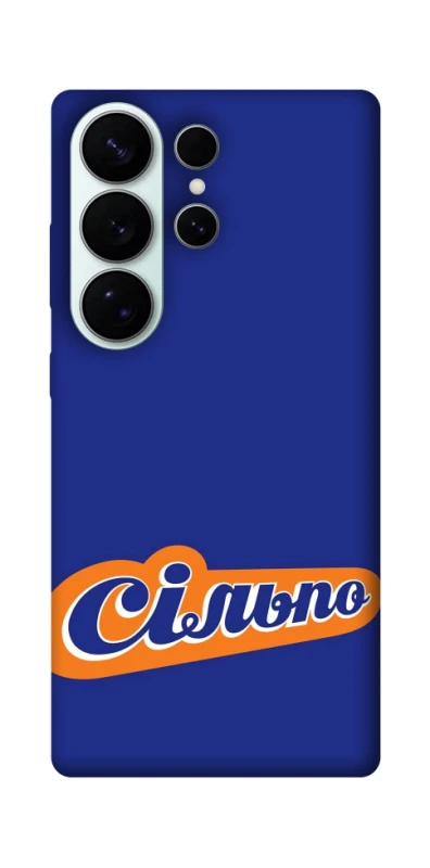 Чохол на Samsung Galaxy S26 Сільпо фото 1 з 1