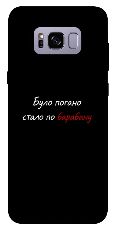 Чохол на Samsung G955 Galaxy S8 Plus По барабану фото 1 з 1