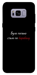 Чохол на Samsung G955 Galaxy S8 Plus По барабану фото 1 з 1