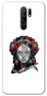 Чехол на Xiaomi Redmi 9 Мотанка Оберег фото 1 из 1