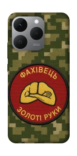 Чохол на Realme 15T Фахівець фото 1 з 1