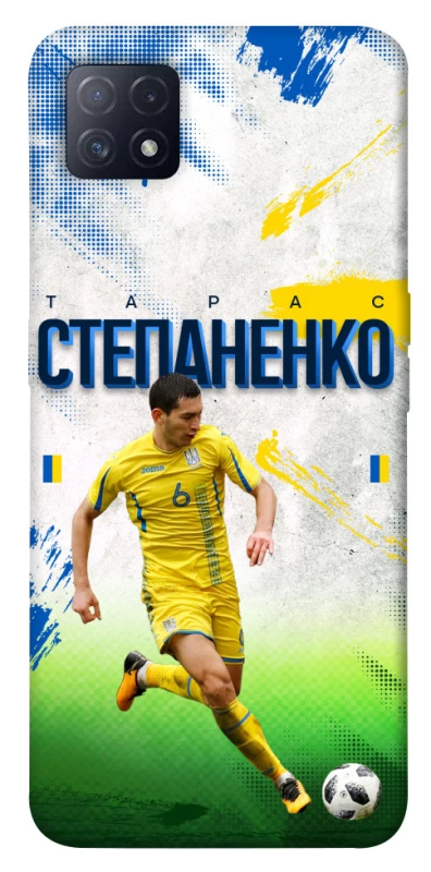 Чехол на Oppo A72 5G / A73 5G Степаненко №6 фото 1 из 1