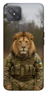 Чохол на Oppo A92s Лев захисник фото 1 з 1