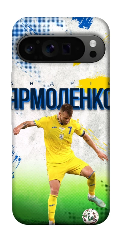 Чехол на Google Pixel 9 Pro Ярмоленко №7 фото 1 из 1