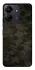 Чохол на Xiaomi Redmi 13C Camouflage v22 фото 1 з 1