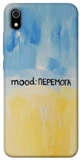 Чохол на Xiaomi Redmi 7A Mood Peremoga фото 1 з 1