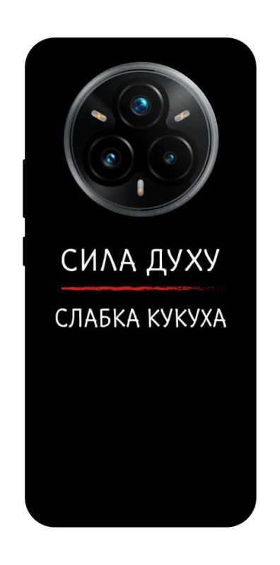 Чохол на Realme 14 Pro+ Сила Духу фото 1 з 1
