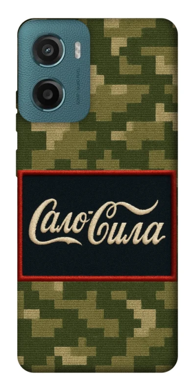 Чохол на Motorola Moto G06 Сало Сила фото 1 з 1