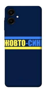 Чехол на Samsung Galaxy A07 UA-Football ver.8 фото 1 из 1