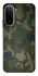 Чохол на Xiaomi Redmi A7 Pro 4G camouflage v1 фото 1 з 1