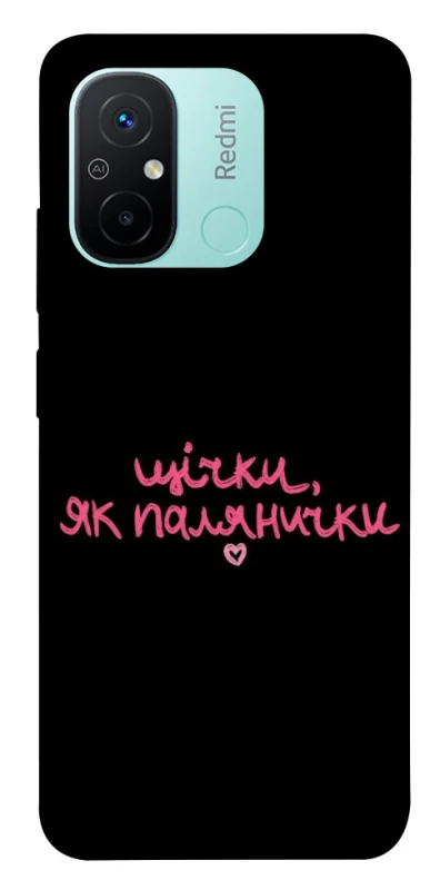 Чохол на Xiaomi Redmi 12C / Poco C55 Щічки, як палянички фото 1 з 1